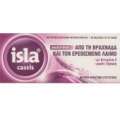 Isla Cassis Παστίλιες με Βρύα Ισλανδίας & Βιταμίνη C με Γεύση Φραγκοστάφυλο 30 τεμάχια