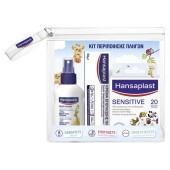 Hansaplast Promo Wound Protection Kids Spray 100ml & Wound Healing Ointment Cream 50gr & Sensitive Kids Plaster Strips 20 τεμ & Δώρο Νεσεσέρ