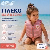 Swim Essentials Σωσίβιο Γιλέκο Κολύμβησης με Ιμάντα Ασφαλείας για Παιδιά Με Βάρος 15-18 κιλά 2-3 Ετών - Daisy Flower