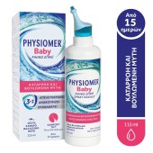 Physiomer Baby Βρεφικό Ρινικό Σπρέι Υγιεινή Ενεργή Πρόληψη 115ml