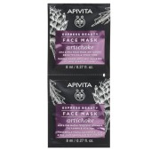 Apivita Express Beauty AHA & PHA Artichoke Face Mask 2x8ml