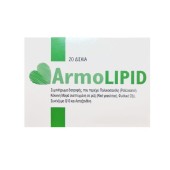 Armolipid Συμπλήρωμα Διατροφής για τον Έλεγχο της Χοληστερόλης 20tabs