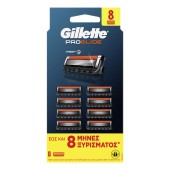 Gillette ProGlide Ανταλλακτικές Κεφαλές Ξυριστικής Μηχανής 8τεμ