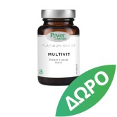 Δώρο Power Health Platinum Multivit 60 tabs