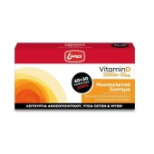 Lanes Vitamin D 2200iu 55μg 60caps & Δώρο 30caps