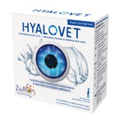 Hyalovet Οφθαλμικές Σταγόνες με Υαλουρονικό Νάτριο 0,15%, 20amps x 0,35ml