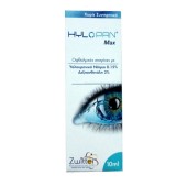 Zwitter Hylopan Max Eye Drops Οφθαλμικές Σταγόνες 10ml