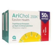 Epsilon Health Arichol 200K 2 x 60tabs -50% Στο 2ο Προϊόν