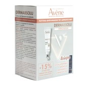 Avene Promo Dermabsolu Filler Eye Contour Cream Αντιγηραντική Κρέμα Ματιών 15ml & Δώρο Night Cream Κρέμα Νυκτός Για Εντατική Αναδόμηση 10ml