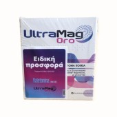 Winmedica Promo UltraMag Oro 30 Φακελίσκοι & Winmedica Valetonina 60 Δισκία