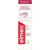 Elmex Caries Protection Professional Οδοντόκρεμα για Προστασία από την Τερηδόνα 75ml