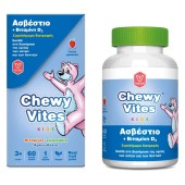 Vican Chewy Vites Kids Ασβέστιο & Βιταμίνη D3 Συμπλήρωμα Διατροφής για Παιδιά 3+ με Γεύση Φράουλα 60 Ζελεδάκια Αρκουδάκια