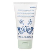 Korres Moisturising Hand Cream Κρέμα Χεριών με Εκχύλισμα Αλόης & Έλαιο Αμυγδάλου 75ml