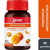 Lanes Gummy Guard  Ζελεδάκια Ενηλίκων με Βιταμίνες C, D3 & Μέταλλα, Ψευδάργυρο & Σελήνιο για Ανοσοποιητικό με Γεύση Πορτοκάλι 60 Ζελεδάκια