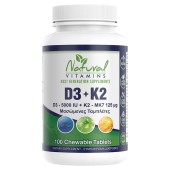 Natural Vitamins D3 5000iu - K2 125mg - MK7 για το Ανοσοποιητικό Σύστημα 100 Μασώμενες Ταμπλέτες