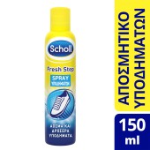 Scholl Fresh Step Spray Υποδημάτων 150 ml