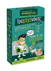 Frezylac Τραχαχανάκης - Βιολογικός Τραχανάς με Βιολογικό Κατσικίσιο Γάλα 2x165 gr