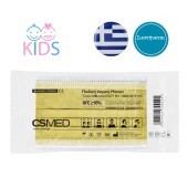 CSMED Παιδική Ιατρική Μάσκα Χρώμα Sunny Yellow 1 τεμ Τύπου IIR ΕΛΟΤ 14683+AC