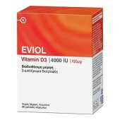 Eviol Vitamin D3 4000Iu 100Mcg 60 Μαλακές Κάψουλες
