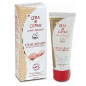 Cera Di Cupra Plus - Ενυδατική Κρέμα Χεριών Με Φυσικό Κερί Μελισσών 75 ml