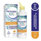 Physiomer Kids Παιδικό Ρινικό Σπρέι 3σε1 για Καταρροή & Βουλωμένη Μύτη 115ml