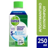 Dettol Απολυμαντικό Καθαριστικό Πλυντηρίου Ρούχων 250ml