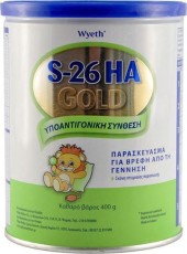 S-26 Gold HA Υποαλλεργικό Βρεφικό Γάλα Σε Σκόνη Από Τη Γέννηση 400 gr