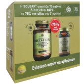 Solgar Promo Meta-Flex Glucosamine Hyaluronic Acid Chondroitin Msm 60tabs & Vitamin D3 1000IU 90tabs σε Ειδική Τιμή
