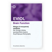 Eviol Brain Function 30 Μαλακές Κάψουλες