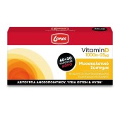 Lanes Vitamin D 1000iu 25μg 60caps & Δώρο 30caps