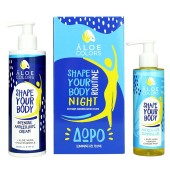 Aloe Colors Promo Shape your Body Night Routine Intensive Slimming Cream 240ml & Δώρο Anticellulite Slimming Gel 120ml