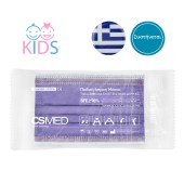 CSMED Παιδική Ιατρική Μάσκα Χρώμα Pastel Violet 1 τεμ Τύπου ΙIR ΕΛΟΤ 14683+AC