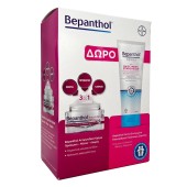 Bepanthol Promo Anti Wrinkle Cream Face Eyes Neck Αντιρυτιδική Κρέμα Για Πρόσωπο, Μάτια & Λαιμό 50ml + Δώρο Bepanthol Derma Γαλάκτωμα Σώματος 200ml