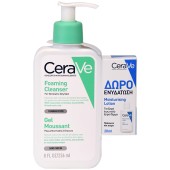 CeraVe Foaming Cleanser Gel Καθαρισμού Προσώπου & Σώματος για Κανονική - Λιπαρή Επιδερμίδα 236ml & Δώρο Moisturising Lotion 20ml