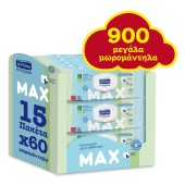 Septona Dermasoft Max Monthly Pack Μεγάλα Μωρομάντηλα με Καπάκι (15x60τεμ) 900τεμ