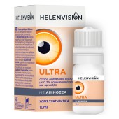 Helenvision Ultra Οφθαλμικό Διάλυμα με 0,2% Υαλουρονικό Νάτριο και Αμινοξέα 10ml