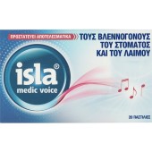 Isla Medic Voice Παστίλιες με Βρύα Ισλανδίας & Υαλουρονικό Οξύ για τη Φωνή με Γεύση Φραγκοστάφυλο 20 τεμάχια