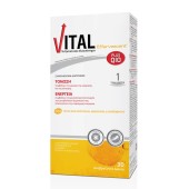 Vital Plus Q10 Πολυβιταμίνη για Τόνωση & Ενέργεια Πορτοκάλι, Μανταρίνι, Grapefruit 30 eff.tabs