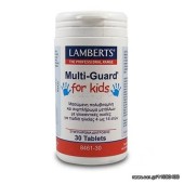 Lamberts Multi Guard For Kids (Play Fair) 30 Ταμπλέτες