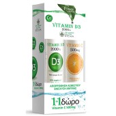 Power Health Power of Nature Promo Vitamin D3 2000iu 20 eff.tabs & Vitamin C 500mg Πορτοκάλι 20 eff.tabs