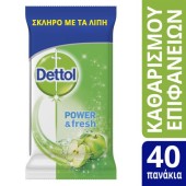 Dettol Αντιβακτηριδιακά Μαντηλάκια Καθαρισμού Επιφανειών με Άρωμα Πράσινο Μήλο 40τεμ