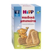 HiPP Παιδικά Μπισκότα Από Tον 8ο Μήνα 150 gr - 30 Τεμ.