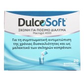 Sanofi Dulcosoft Macrogol 4000 Σκόνη για πόσιμο Διάλυμα 20sachets x 10gr