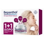 Bepanthol Promo Anti Wrinkle Cream 2x50ml 1+1 Δώρο