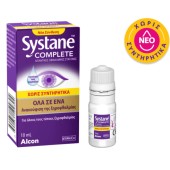 Systane Complete Λιπαντικές Οφθαλμικές Σταγόνες Χωρίς Συντηρητικά 10ml