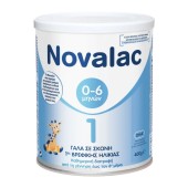 Novalac 1 Γάλα σε Σκόνη 1ης Βρεφικής Ηλικίας Έως Τον 6ο Μήνα 400gr