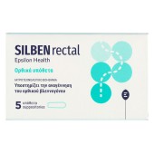 Epsilon Health Silben Rectal 5 supp