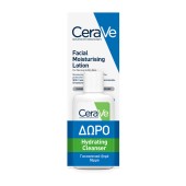 CeraVe Promo Facial Moisturising Lotion 52ml & Δώρο Hydrating Cleanser 20ml