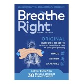 Breathe Right Original Ρινικές Ταινίες Μεγάλο Μέγεθος 30τεμ