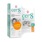 Cer8 Junior Άοσμη Εντομοαπωθητική Κρέμα 150ml & Δώρο Εντομοαπωθητικά Αυτοκόλλητα Επιθέματα 12τεμ